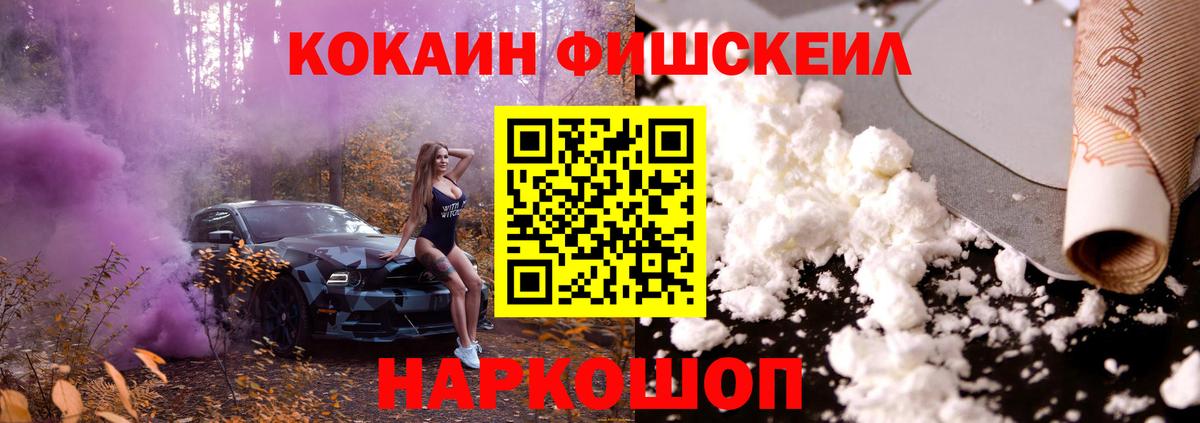 Cocaine 97% Люберцы
