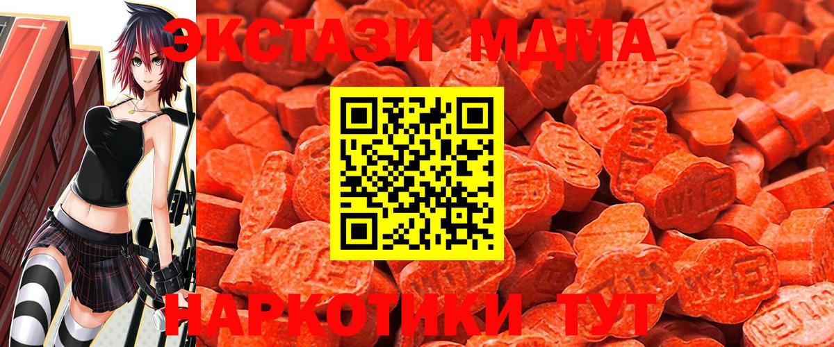 Ecstasy бентли  Вход с VPN  Ecstasy  продажа наркотиков  Люберцы 