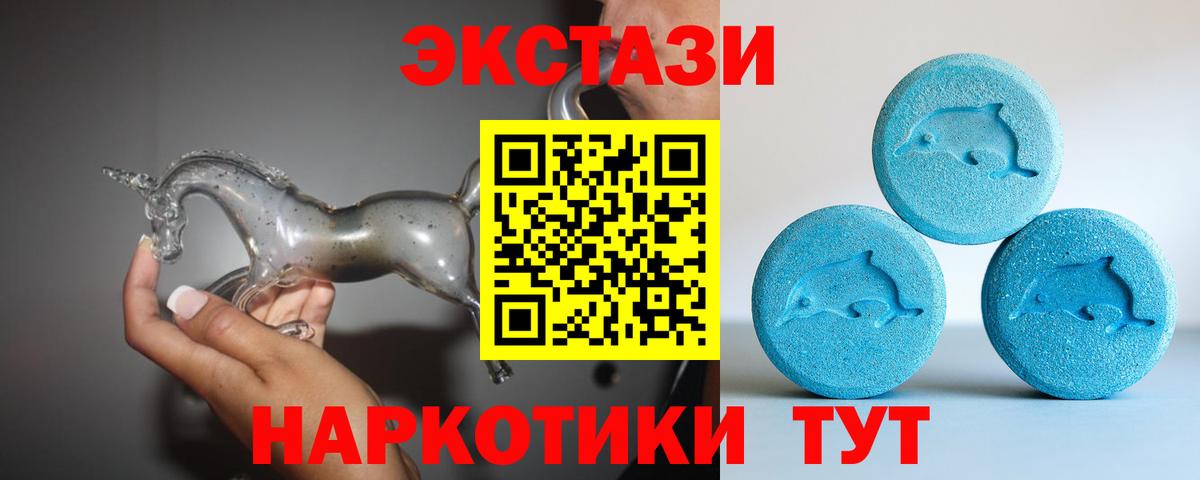 ЭКСТАЗИ VHQ Люберцы