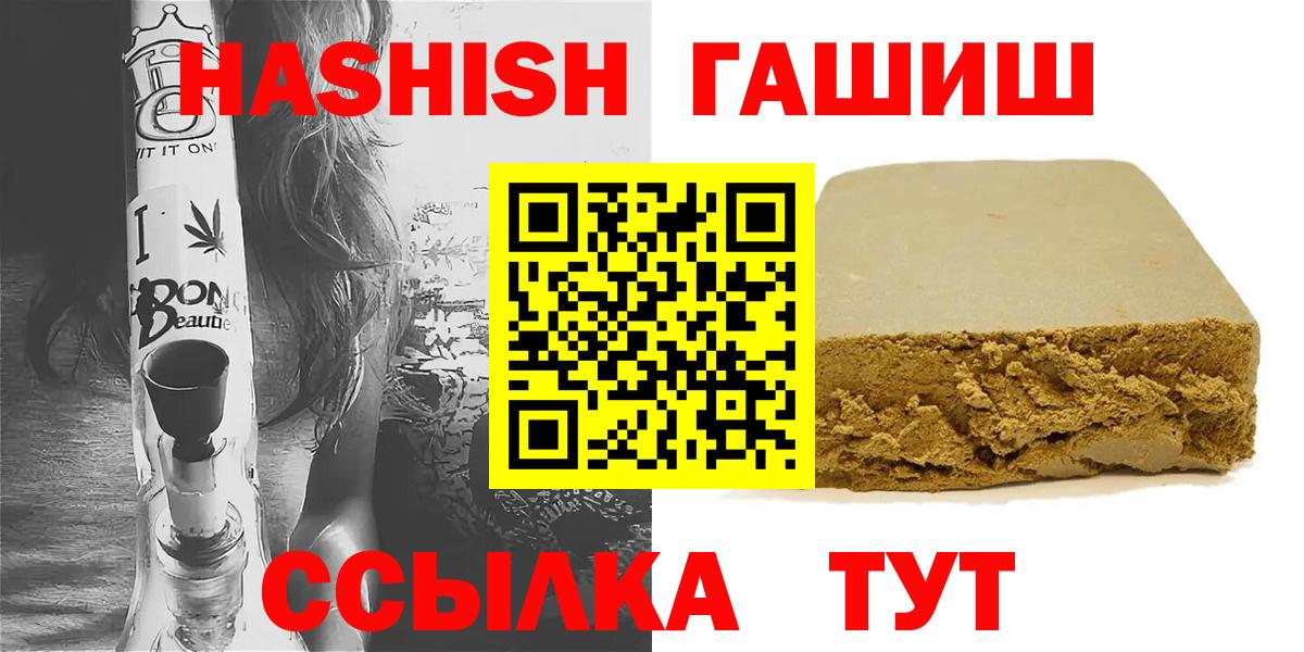 ГАШ гарик Люберцы