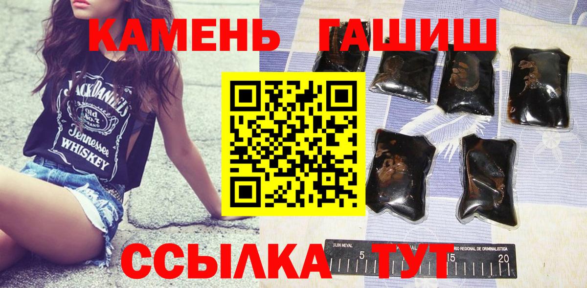 Люберцы  ГАШ гарик  Вход с VPN 