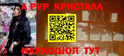 соль ск Уссурийск