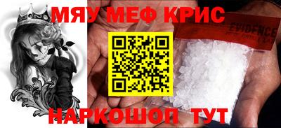 соль ск Уссурийск
