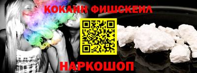 наркотики Усть-Джегута