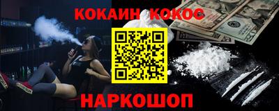 наркотики Усть-Джегута