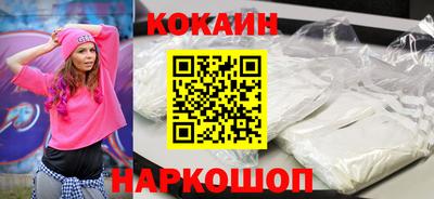 наркотики Усть-Джегута