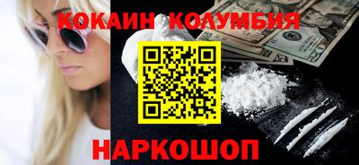 наркотики Усть-Джегута