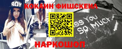 наркотики Усть-Джегута