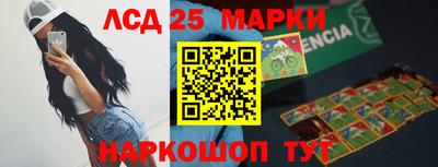 соль ск Уссурийск