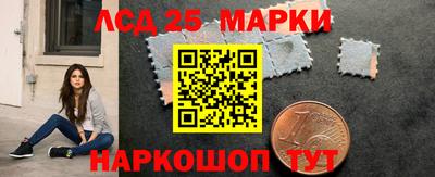 соль ск Уссурийск