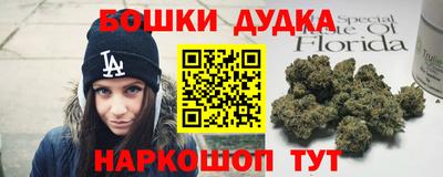 соль ск Уссурийск