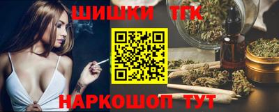 каннабис Усть-Илимск