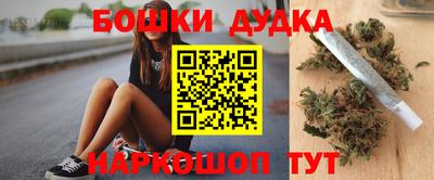 наркотики Усть-Джегута