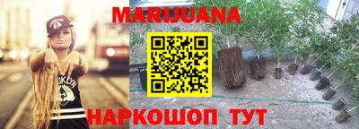 каннабис Усть-Илимск