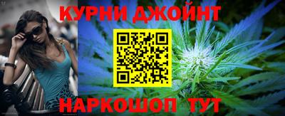 наркотики Усть-Джегута