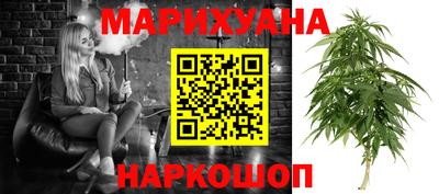 наркотики Усть-Джегута