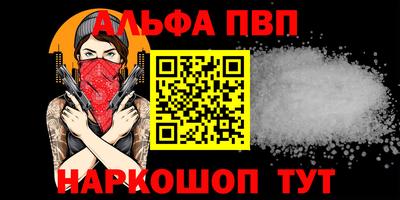 соль ск Уссурийск