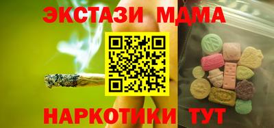 наркотики Усть-Джегута