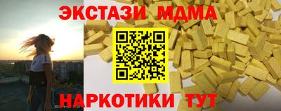 каннабис Усть-Илимск