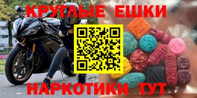 каннабис Усть-Илимск