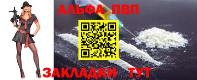 соль ск Уссурийск