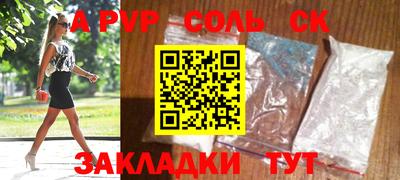 каннабис Усть-Илимск
