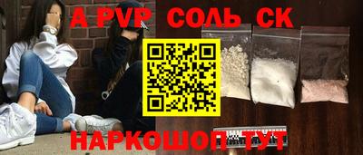 каннабис Усть-Илимск