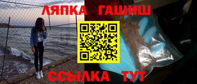 каннабис Усть-Илимск