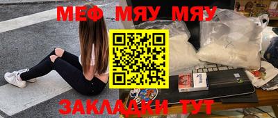 наркотики Усть-Джегута