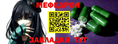 соль ск Уссурийск