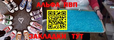 наркотики Усть-Джегута