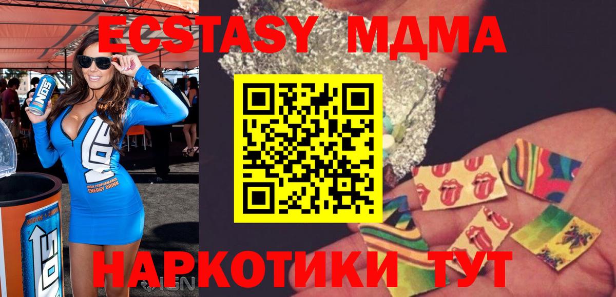 Кокаин Люберцы