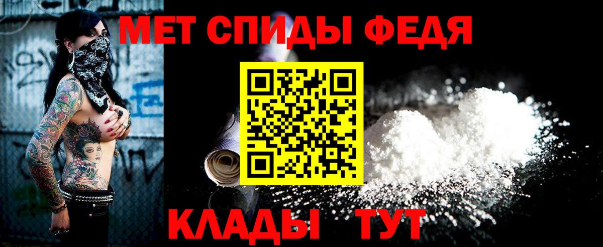 Первитин Methamphetamine Люберцы