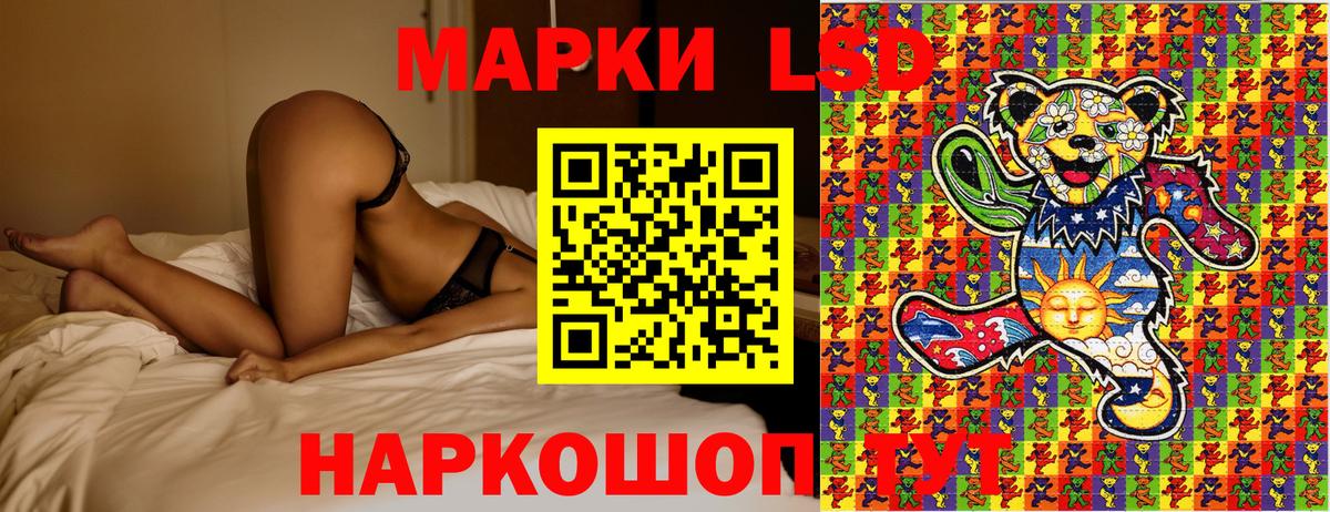 Марки 25I-NBOMe  Вход с VPN  Наркотические марки 1,5мг  Люберцы  Наркотические марки 1,5мг 