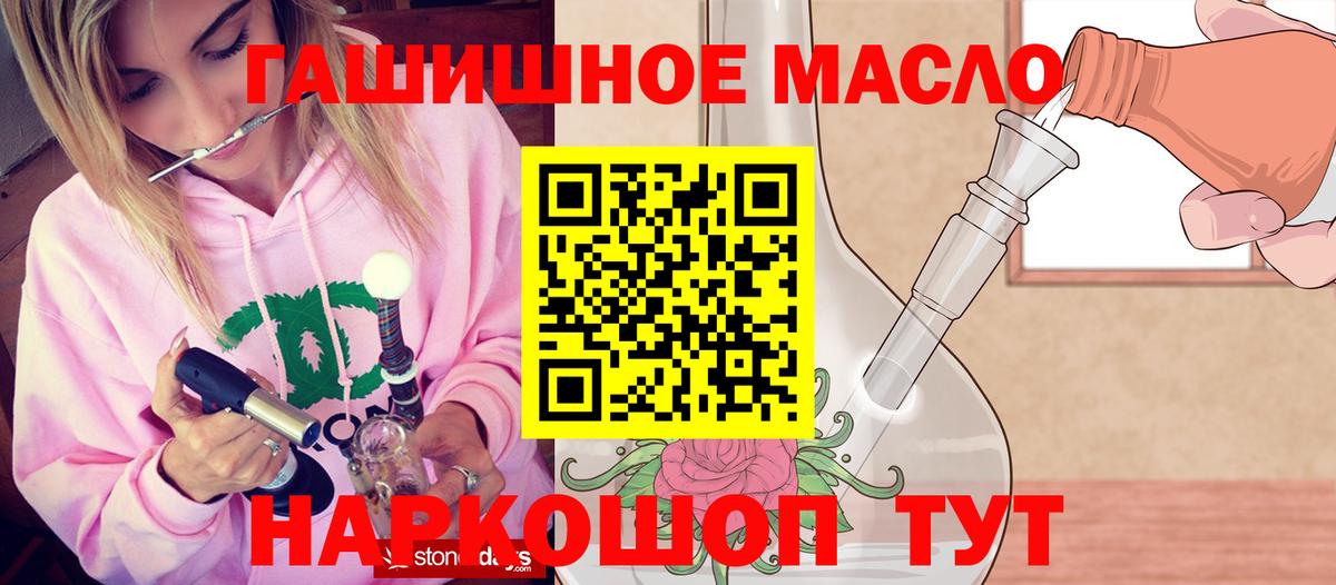Гашиш  МЕФ   Меф МЯУ МЯУ  МАРИХУАНА  Люберцы  Вход с VPN  Магазины продажи наркотиков  Кокаин 