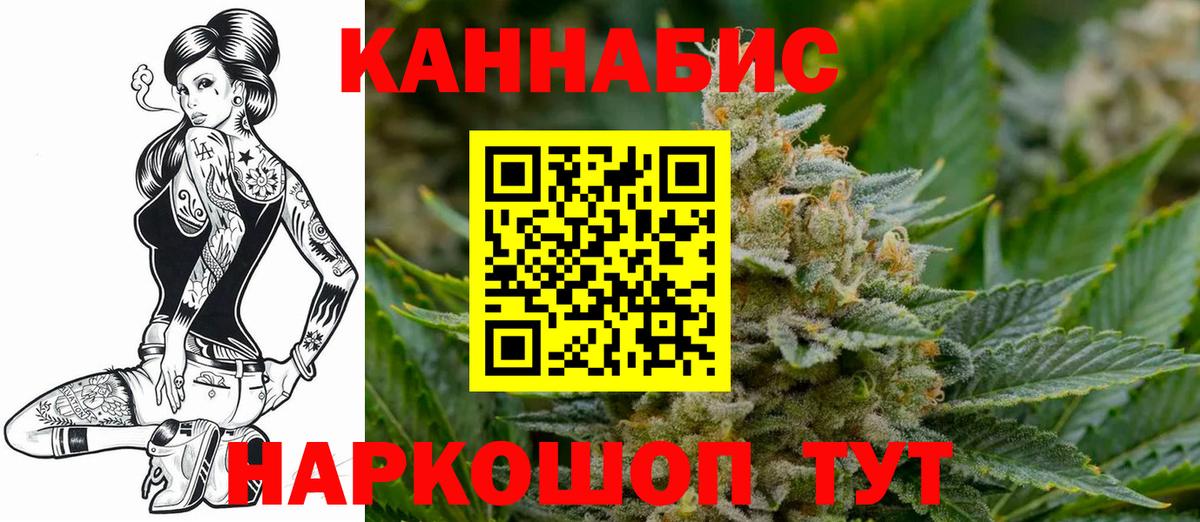 Люберцы  Шишки марихуана тримм  Вход с VPN  Каннабис White Widow 