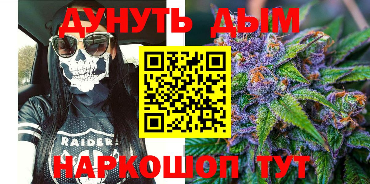 Канабис ГИДРОПОН Люберцы